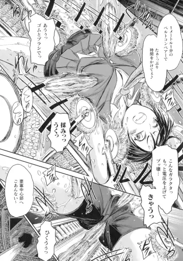 [Ishino Kanon] Seigi no Heroine wa Maketekara ga Honban Desu Fhentai - Page 138