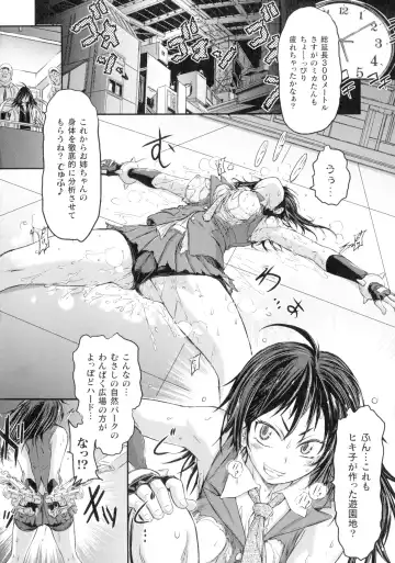 [Ishino Kanon] Seigi no Heroine wa Maketekara ga Honban Desu Fhentai - Page 139