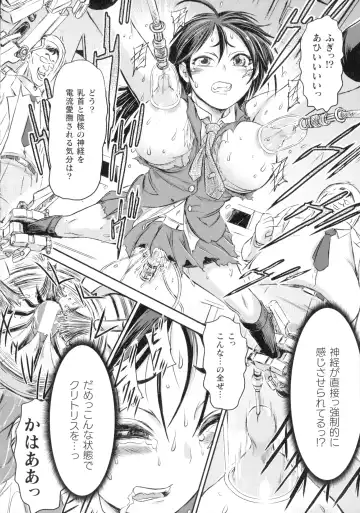 [Ishino Kanon] Seigi no Heroine wa Maketekara ga Honban Desu Fhentai - Page 143