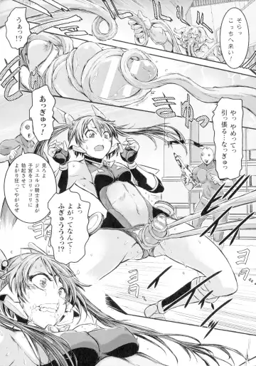 [Ishino Kanon] Seigi no Heroine wa Maketekara ga Honban Desu Fhentai - Page 15