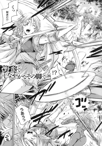 [Ishino Kanon] Seigi no Heroine wa Maketekara ga Honban Desu Fhentai - Page 156