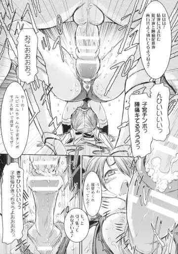 [Ishino Kanon] Seigi no Heroine wa Maketekara ga Honban Desu Fhentai - Page 21