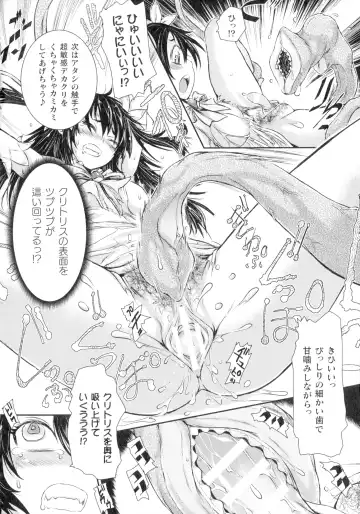 [Ishino Kanon] Seigi no Heroine wa Maketekara ga Honban Desu Fhentai - Page 41