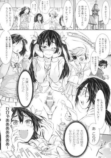 [Ishino Kanon] Seigi no Heroine wa Maketekara ga Honban Desu Fhentai - Page 49