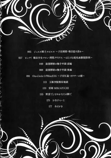 [Ishino Kanon] Seigi no Heroine wa Maketekara ga Honban Desu Fhentai - Page 5