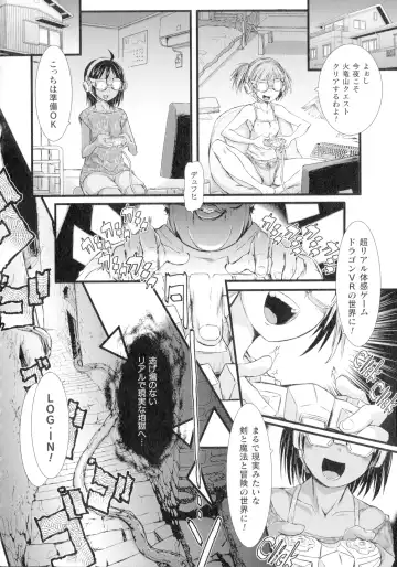 [Ishino Kanon] Seigi no Heroine wa Maketekara ga Honban Desu Fhentai - Page 53