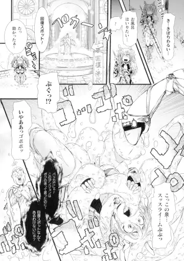 [Ishino Kanon] Seigi no Heroine wa Maketekara ga Honban Desu Fhentai - Page 61