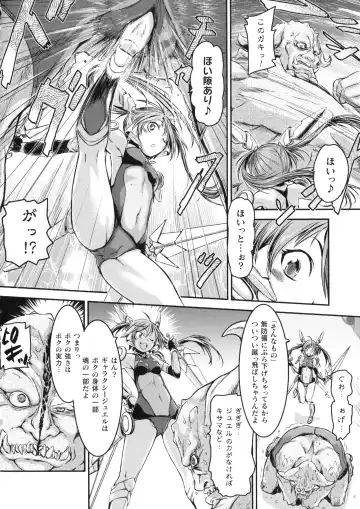 [Ishino Kanon] Seigi no Heroine wa Maketekara ga Honban Desu Fhentai - Page 7