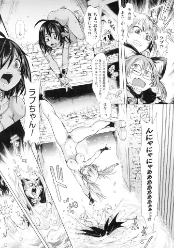[Ishino Kanon] Seigi no Heroine wa Maketekara ga Honban Desu Fhentai - Page 90