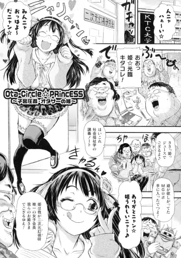 [Ishino Kanon] Seigi no Heroine wa Maketekara ga Honban Desu Fhentai - Page 92