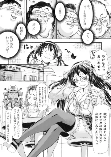[Ishino Kanon] Seigi no Heroine wa Maketekara ga Honban Desu Fhentai - Page 93