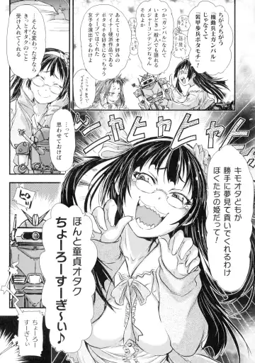 [Ishino Kanon] Seigi no Heroine wa Maketekara ga Honban Desu Fhentai - Page 94
