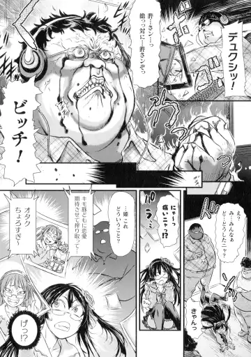 [Ishino Kanon] Seigi no Heroine wa Maketekara ga Honban Desu Fhentai - Page 95