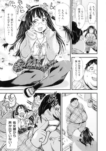 [Ishino Kanon] Seigi no Heroine wa Maketekara ga Honban Desu Fhentai - Page 96