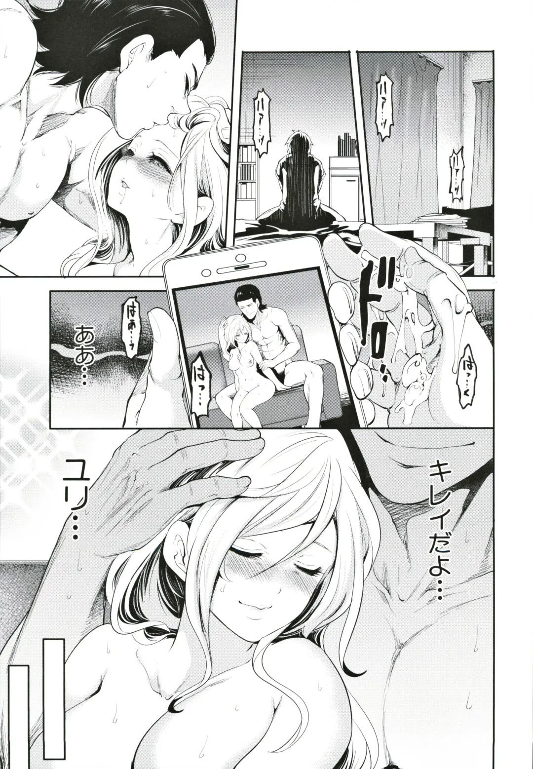 [Miyahara Ayumu] Suki na Ko ga, Betsu no Otoko to Fhentai - Page 198