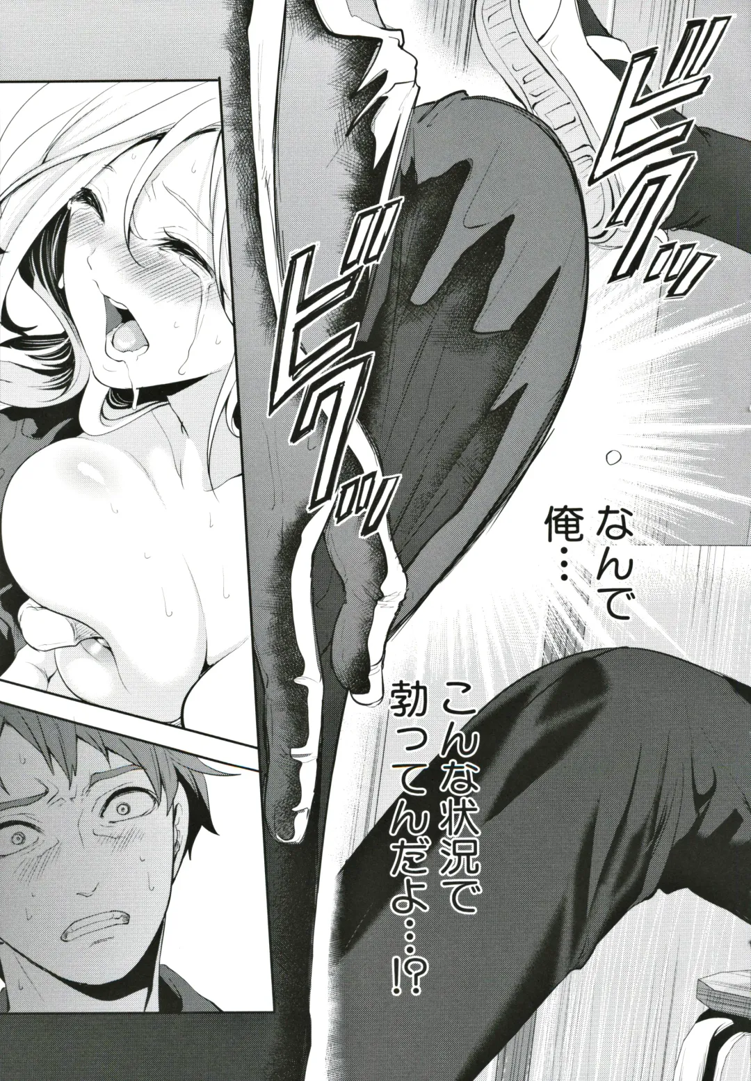 [Miyahara Ayumu] Suki na Ko ga, Betsu no Otoko to Fhentai - Page 34