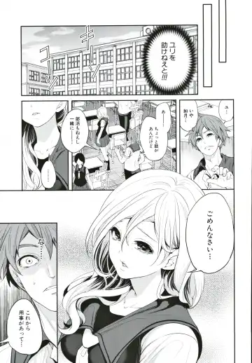 [Miyahara Ayumu] Suki na Ko ga, Betsu no Otoko to Fhentai - Page 126