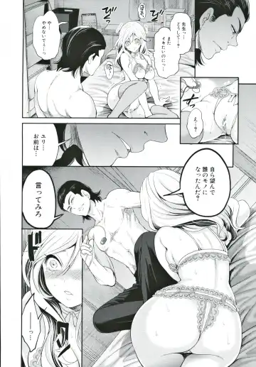 [Miyahara Ayumu] Suki na Ko ga, Betsu no Otoko to Fhentai - Page 145