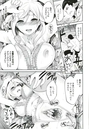 [Miyahara Ayumu] Suki na Ko ga, Betsu no Otoko to Fhentai - Page 160