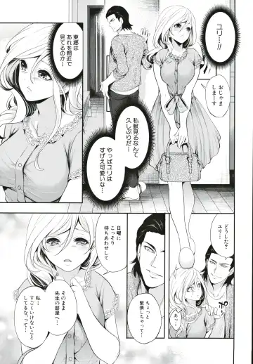 [Miyahara Ayumu] Suki na Ko ga, Betsu no Otoko to Fhentai - Page 170