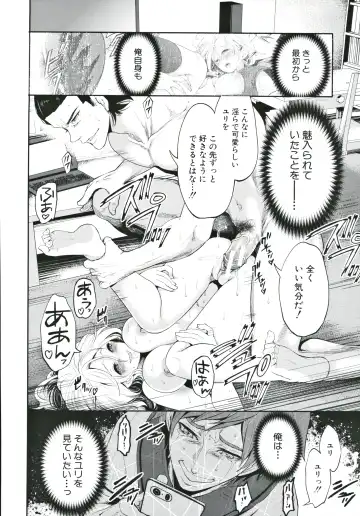 [Miyahara Ayumu] Suki na Ko ga, Betsu no Otoko to Fhentai - Page 195