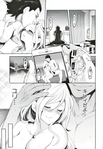[Miyahara Ayumu] Suki na Ko ga, Betsu no Otoko to Fhentai - Page 198
