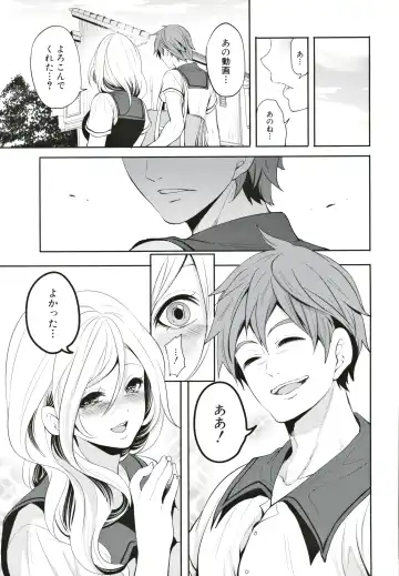 [Miyahara Ayumu] Suki na Ko ga, Betsu no Otoko to Fhentai - Page 200