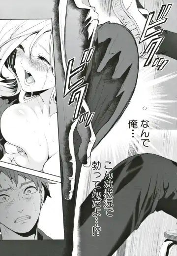 [Miyahara Ayumu] Suki na Ko ga, Betsu no Otoko to Fhentai - Page 34