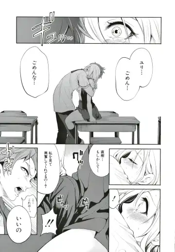 [Miyahara Ayumu] Suki na Ko ga, Betsu no Otoko to Fhentai - Page 42