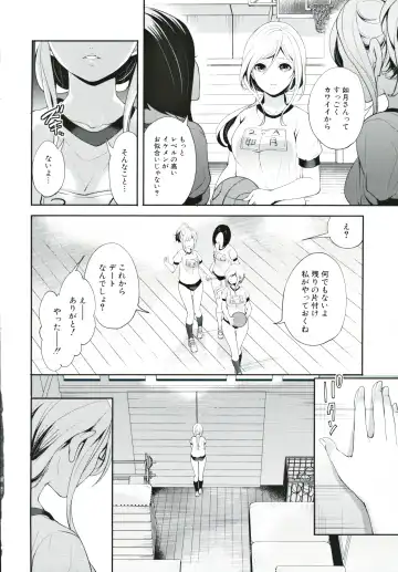 [Miyahara Ayumu] Suki na Ko ga, Betsu no Otoko to Fhentai - Page 85