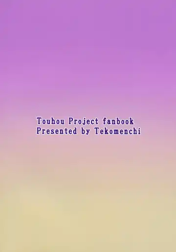 [Techi] Youkaidera to Izanau Nisou Fhentai - Page 24