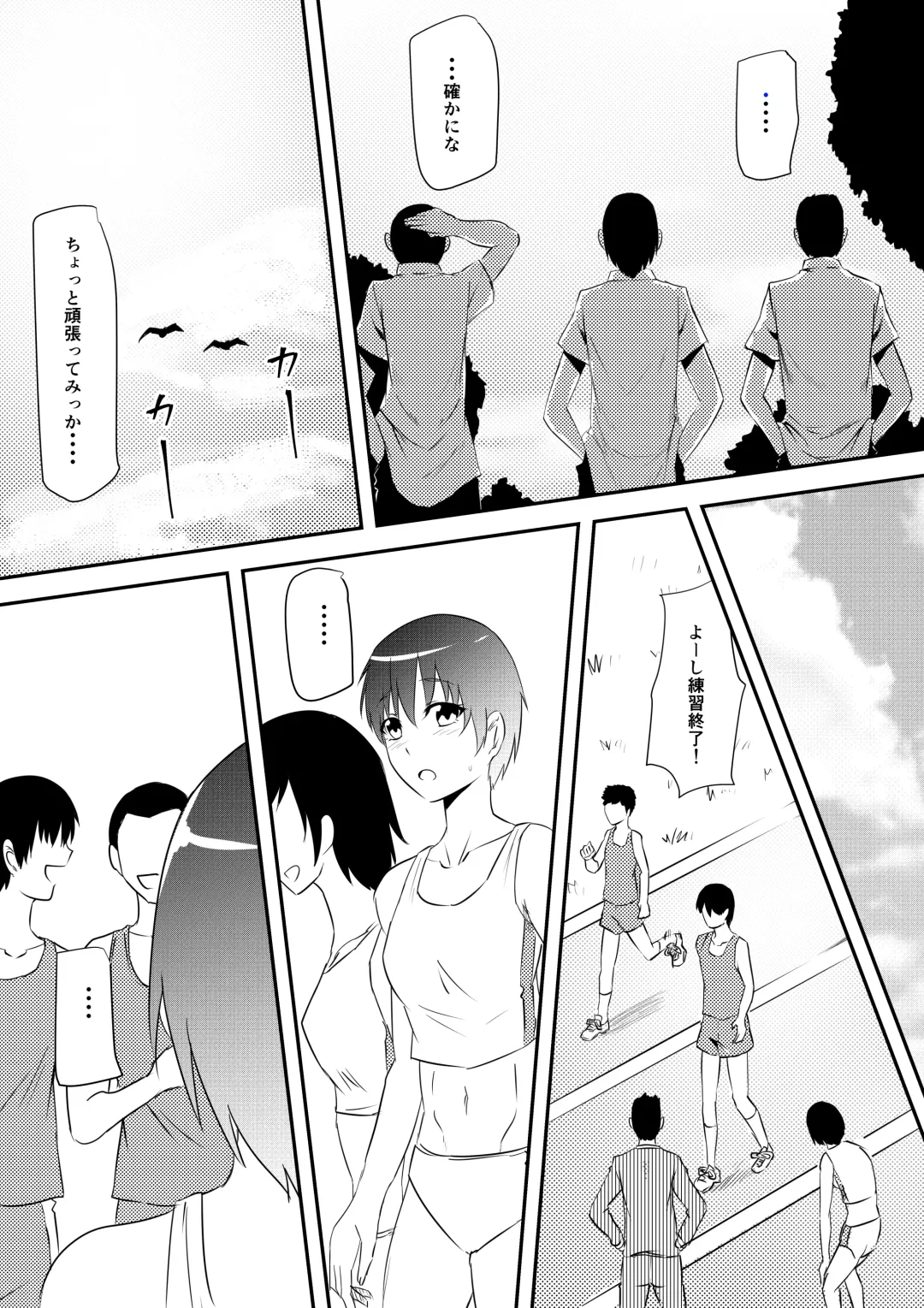 Sports Shoujo ga Ryoujoku Sarete Bitch-ka Suru Hanashi Fhentai - Page 45