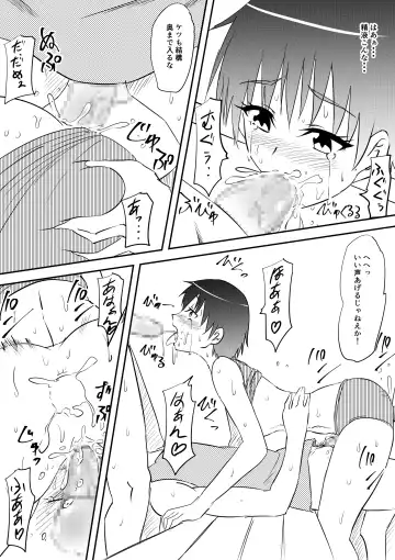 Sports Shoujo ga Ryoujoku Sarete Bitch-ka Suru Hanashi Fhentai - Page 16