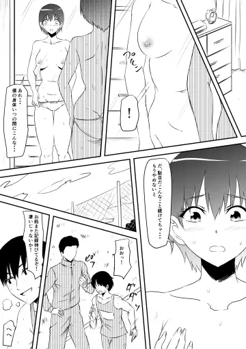 Sports Shoujo ga Ryoujoku Sarete Bitch-ka Suru Hanashi Fhentai - Page 61