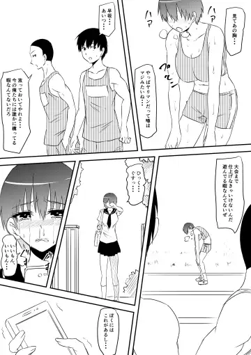 Sports Shoujo ga Ryoujoku Sarete Bitch-ka Suru Hanashi Fhentai - Page 63