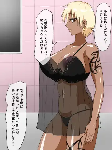 Sports Shoujo ga Ryoujoku Sarete Bitch-ka Suru Hanashi Fhentai - Page 80