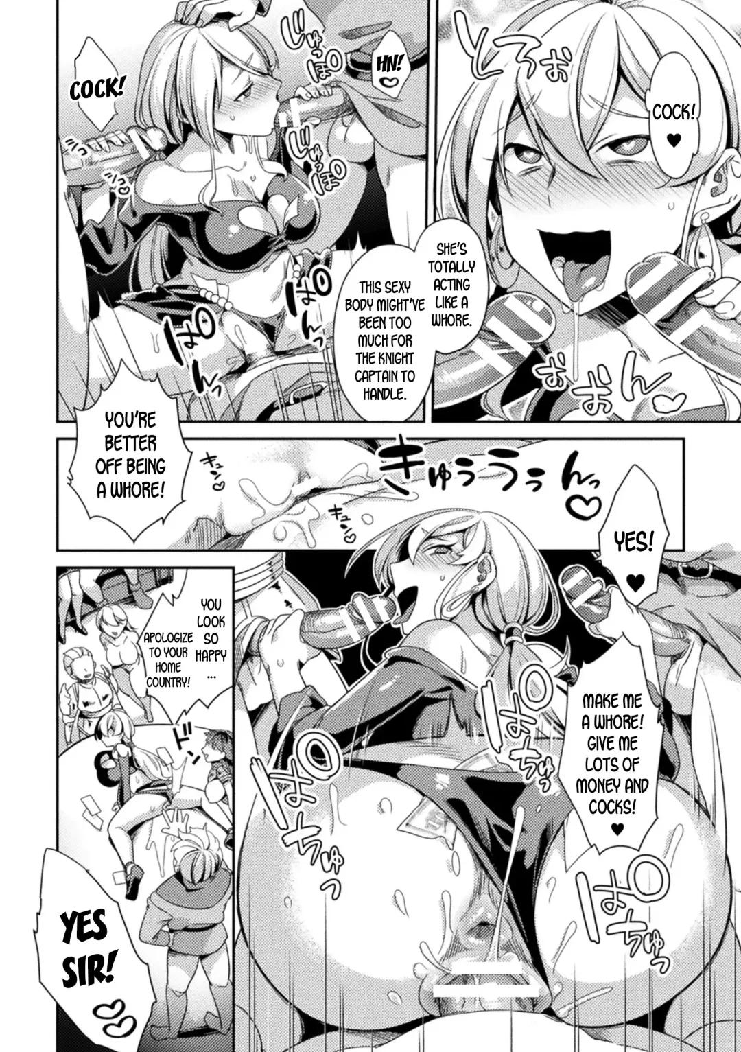 [Yamanashi Yuuya] Genderbent Knight Raul, the Fallen Whore ~ He couldn't win against money and cocks Fhentai - Page 16