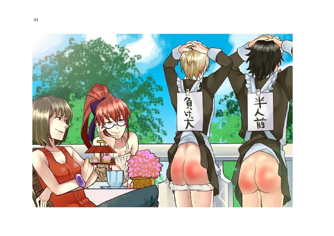 My Life・Spanking Fhentai - Page 51