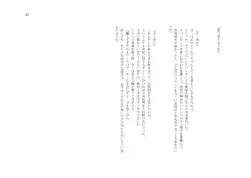 My Life・Spanking Fhentai - Page 27