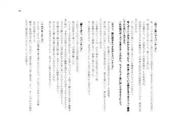 My Life・Spanking Fhentai - Page 40