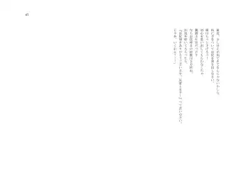 My Life・Spanking Fhentai - Page 47