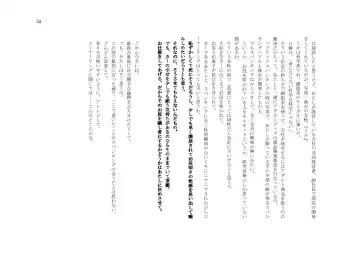 My Life・Spanking Fhentai - Page 52