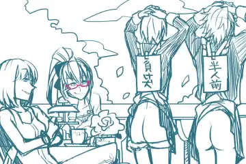 My Life・Spanking Fhentai - Page 71