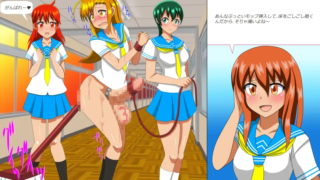 Osu Dorei Hakusho R Fhentai - Page 139