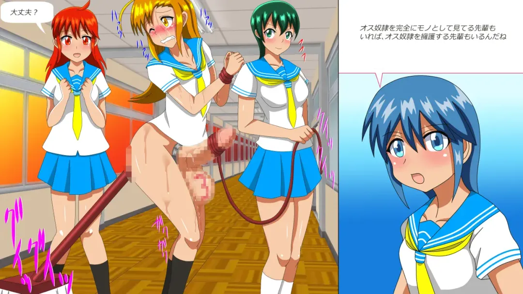 Osu Dorei Hakusho R Fhentai - Page 148