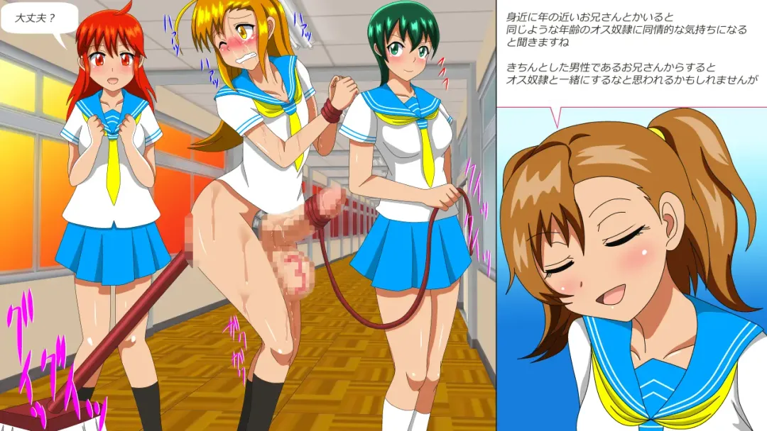 Osu Dorei Hakusho R Fhentai - Page 149