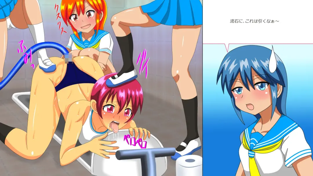 Osu Dorei Hakusho R Fhentai - Page 153