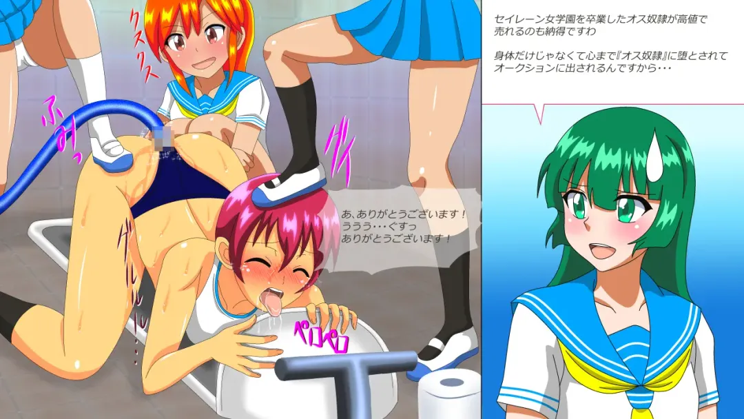 Osu Dorei Hakusho R Fhentai - Page 171