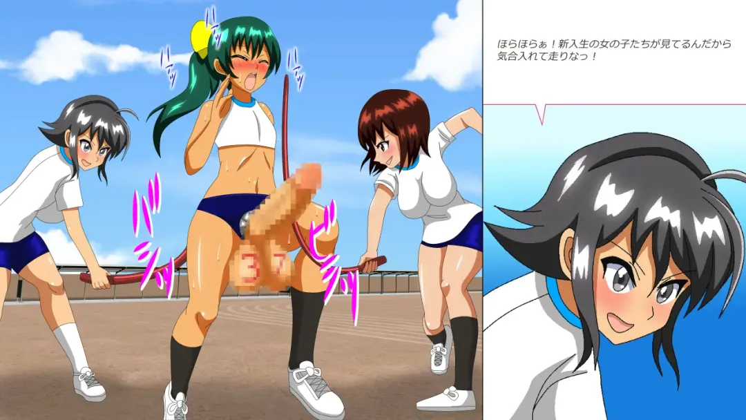 Osu Dorei Hakusho R Fhentai - Page 67