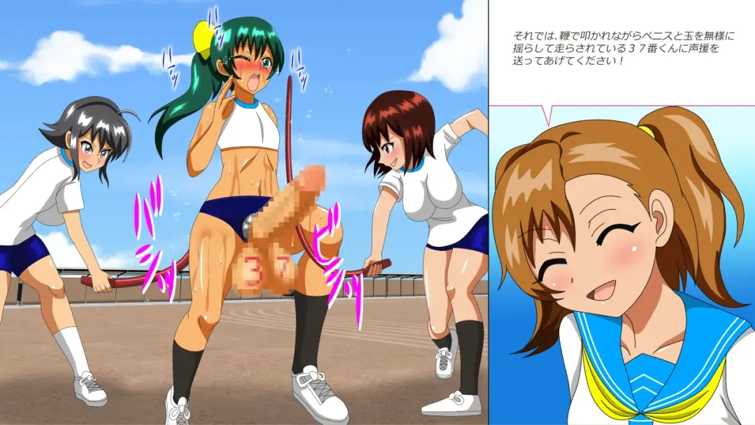 Osu Dorei Hakusho R Fhentai - Page 72